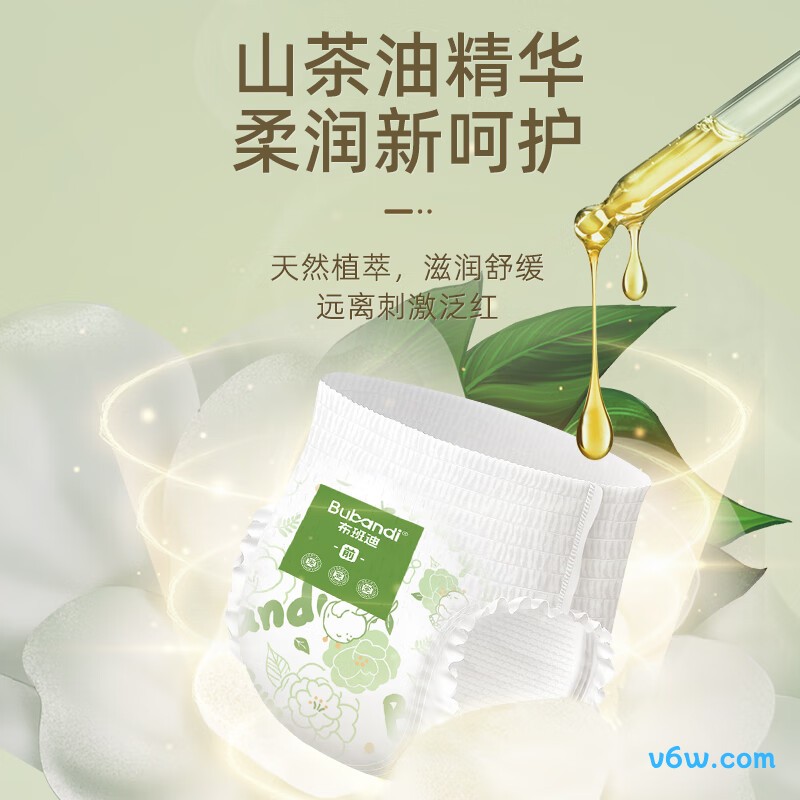 布班迪山茶花XL码96片拉拉裤图片