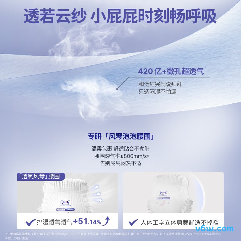 露安适M码56片纸尿裤图片