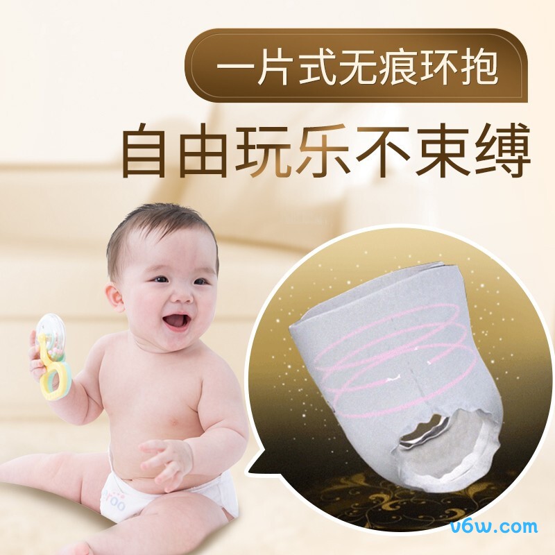 大王光羽鎏金XXL码20片拉拉裤图片