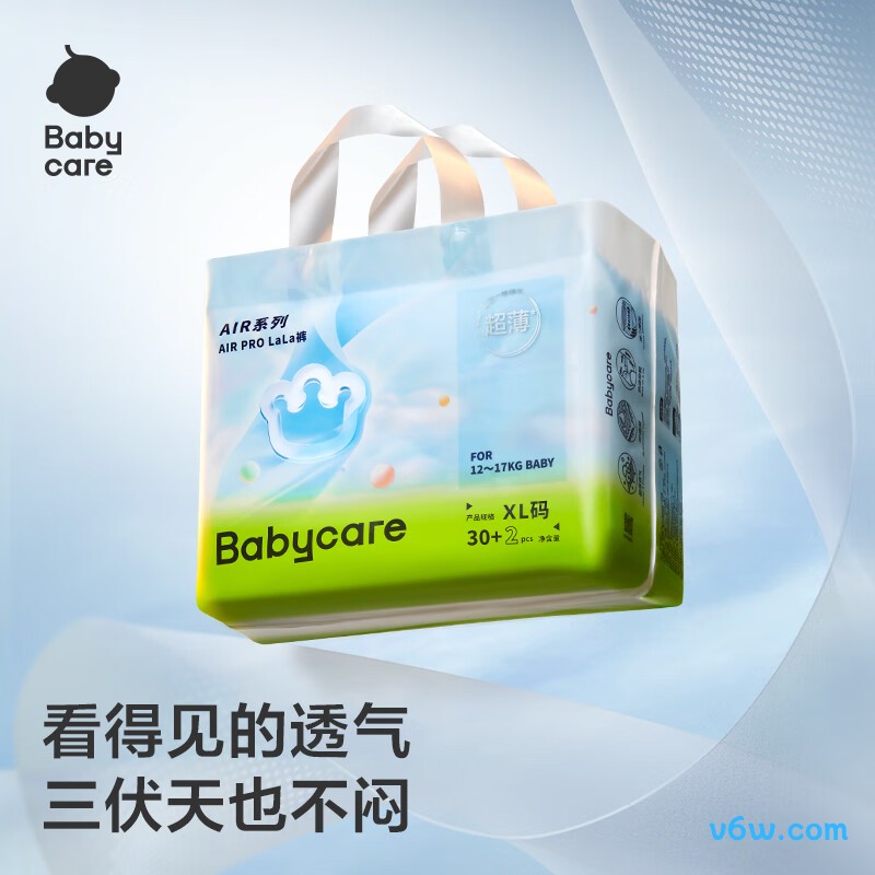 babycareXXXL码60片拉拉裤图片