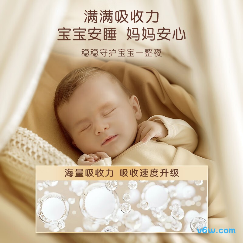 OONY尤妮佳新生儿M码58片纸尿裤图片