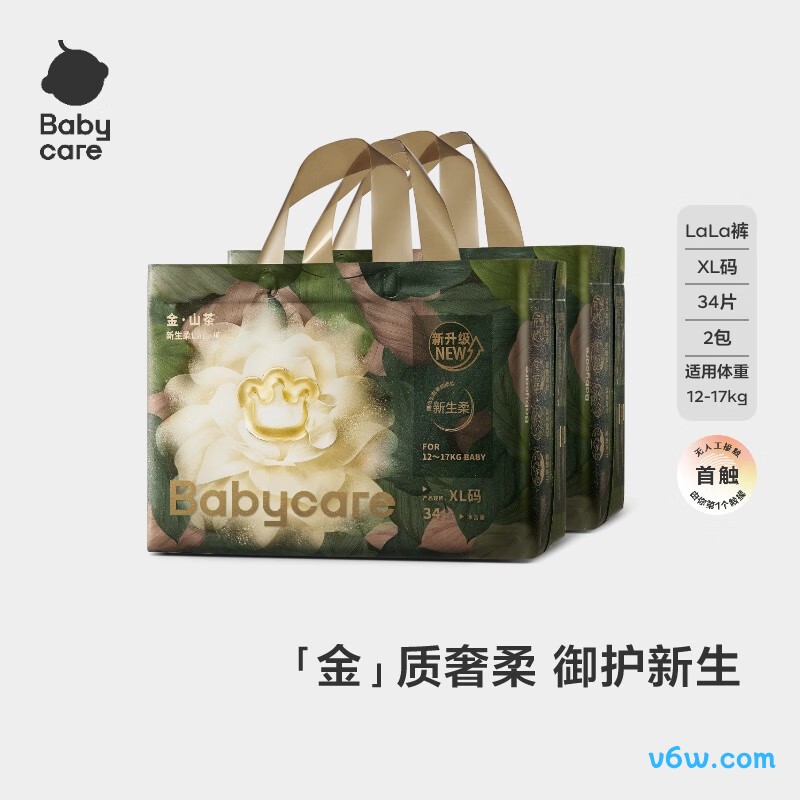 babycare金山茶花XL34片*2包