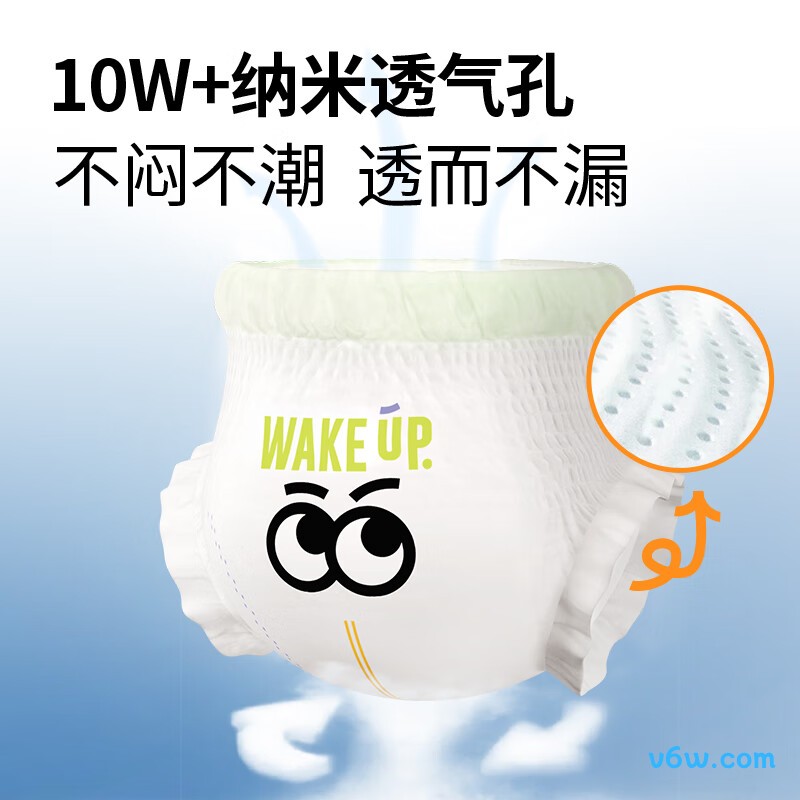 BBG元气觉醒neo2XL码3包箱装66片拉拉裤图片