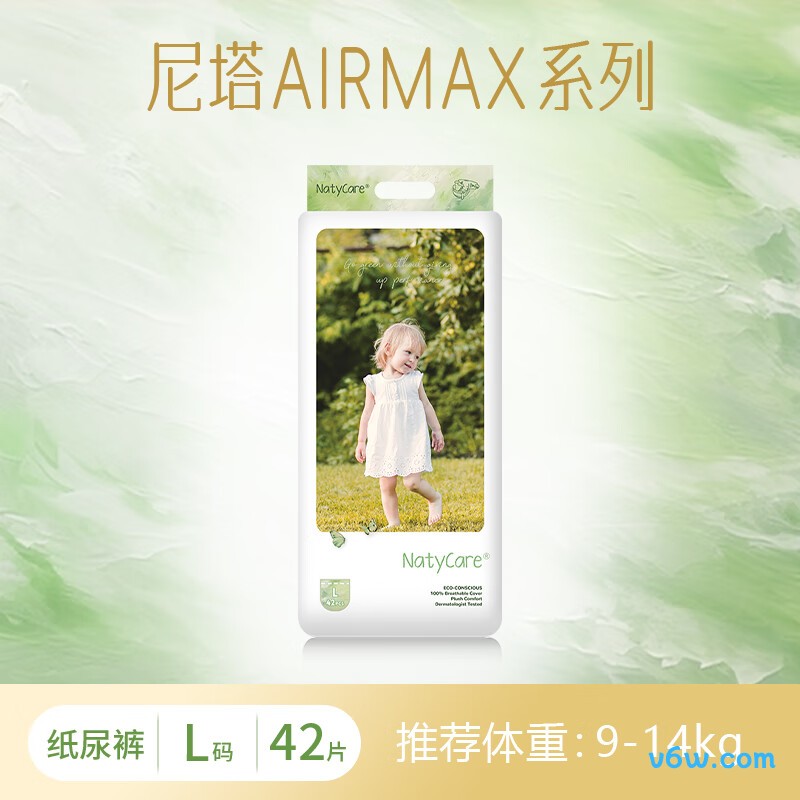 尼塔婴童L码42片纸尿裤图片
