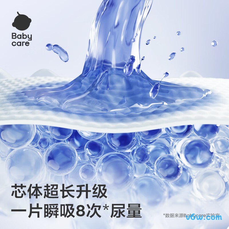 babycare狮子王国XXL码28*4包拉拉裤图片