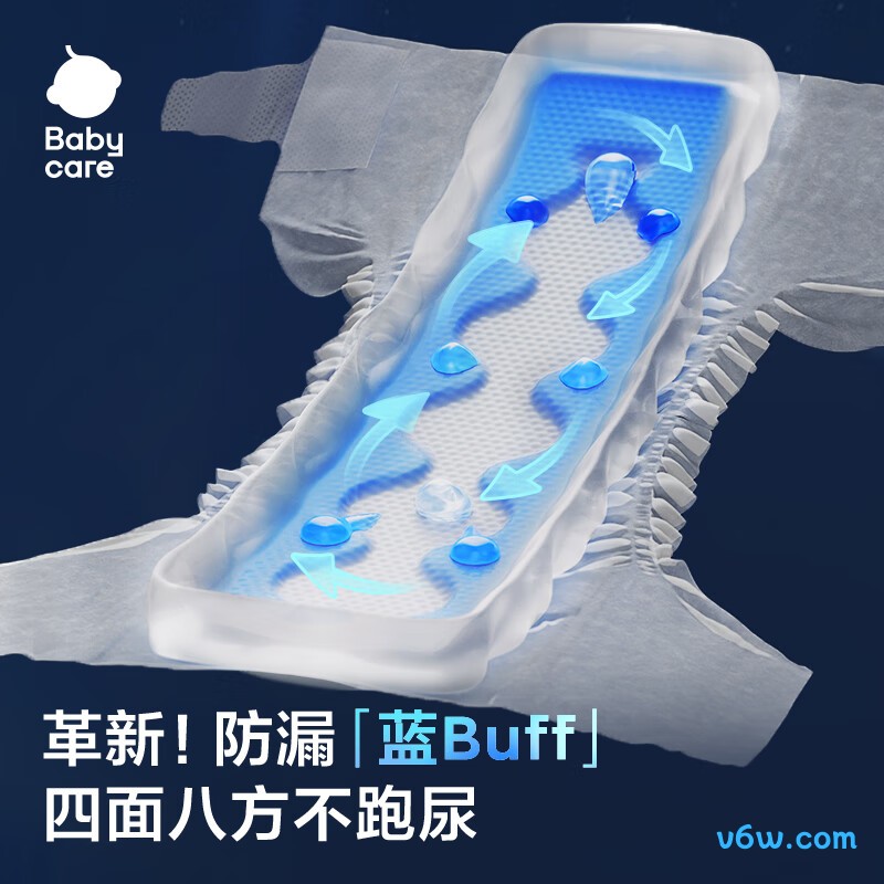 babycareM50片纸尿裤图片