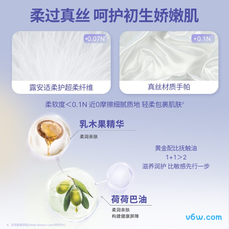 露安适XL码52片拉拉裤图片