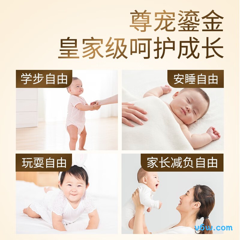 大王光羽鎏金XXL码20片