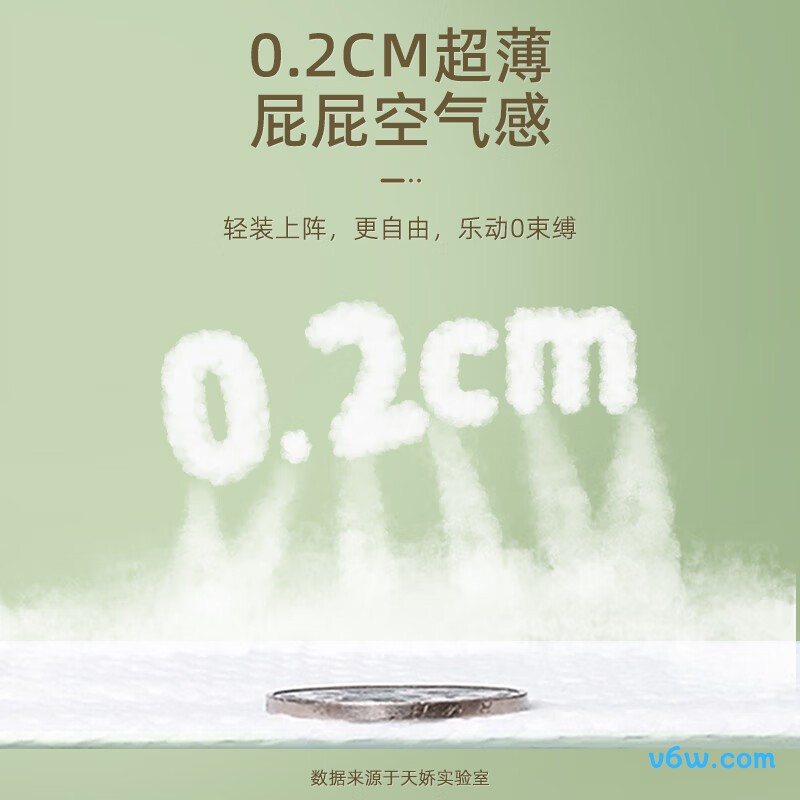 布班迪山茶花XL码96片拉拉裤图片