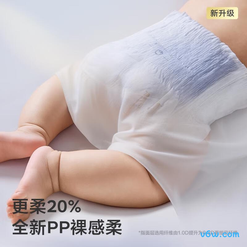 babycare裸感S码42片*2包纸尿裤图片