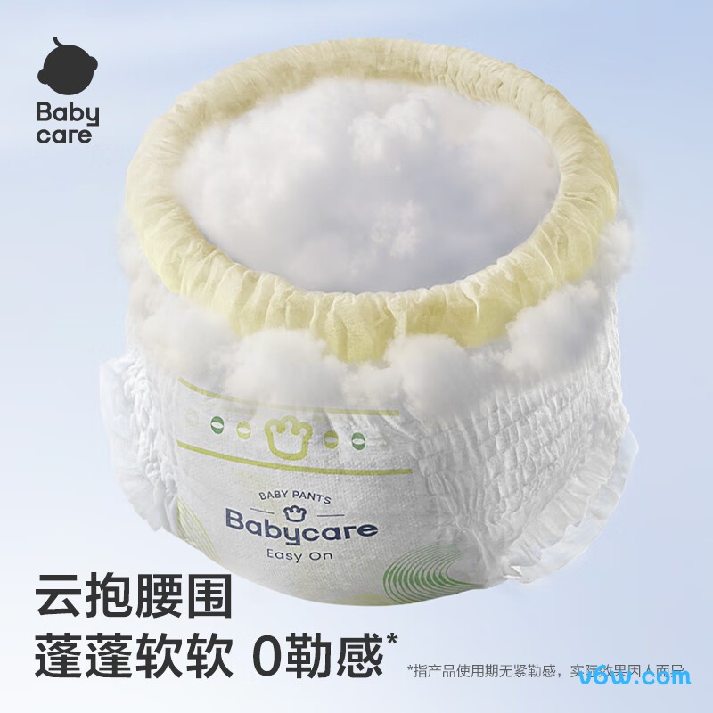 babycareXXL码32片拉拉裤图片
