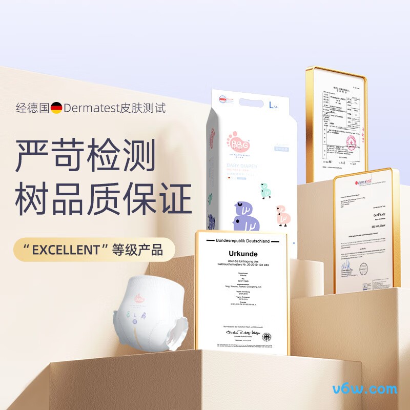 BBG蓝芯丝薄系列L码42片纸尿裤图片