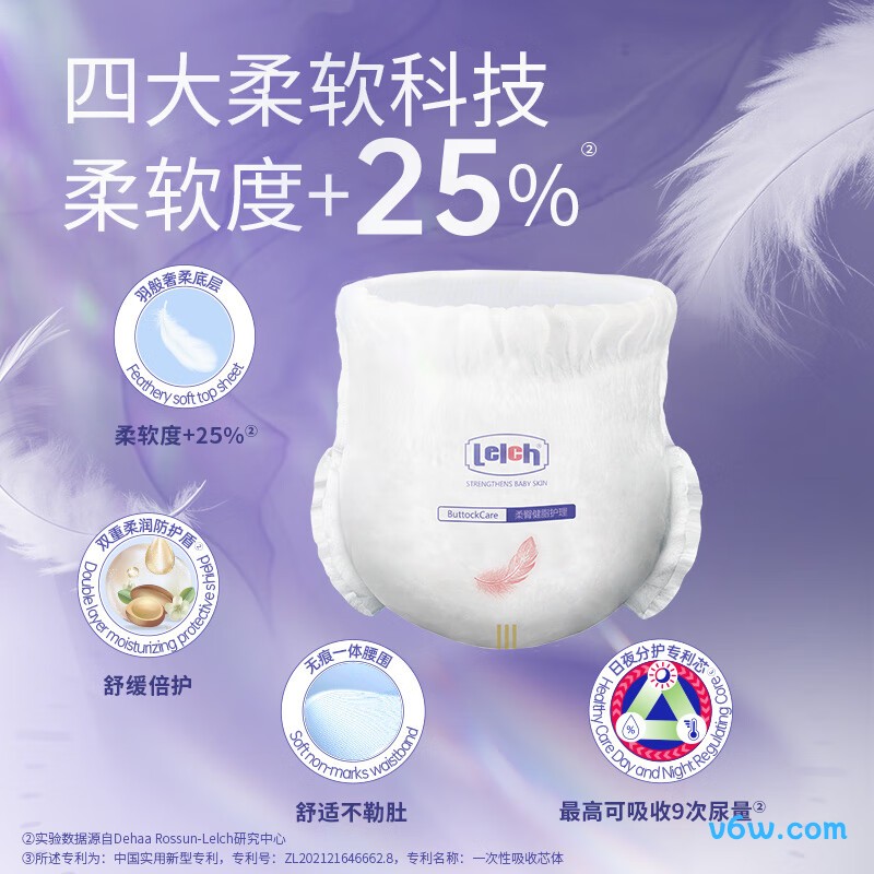 露安适XXL码34片拉拉裤图片