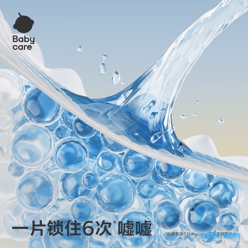 babycareXL码32片*4包拉拉裤图片