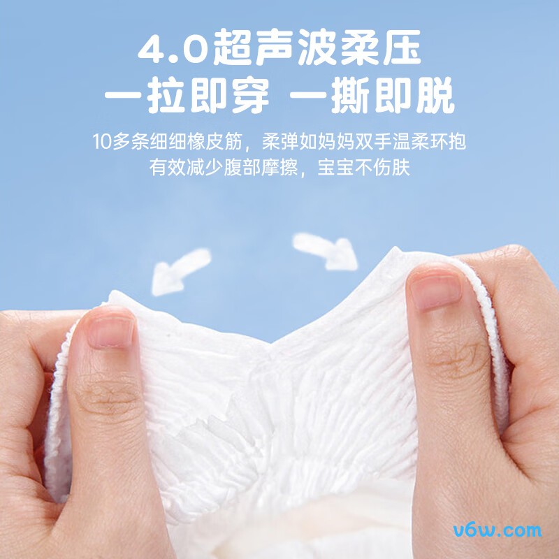 艾薇儿XL码42片拉拉裤图片