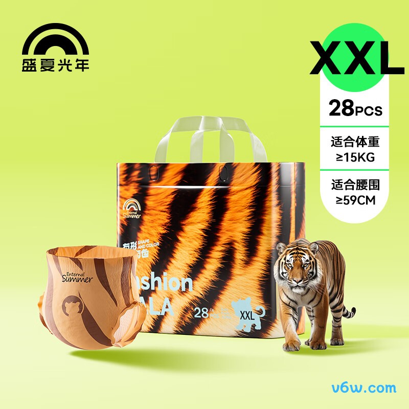 盛夏光年XXL码28片