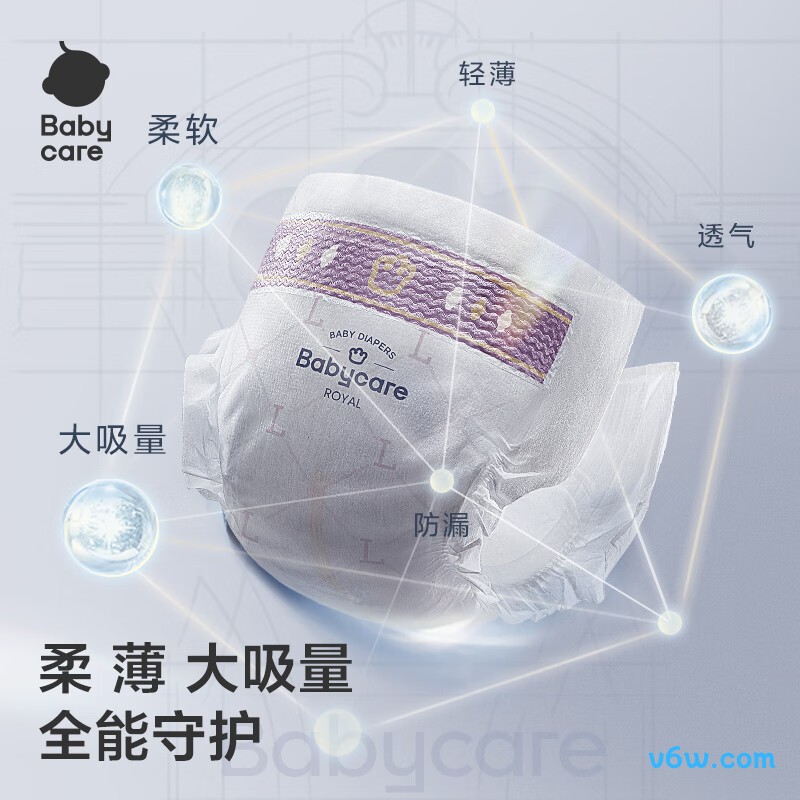 babycarXXL码52片拉拉裤图片