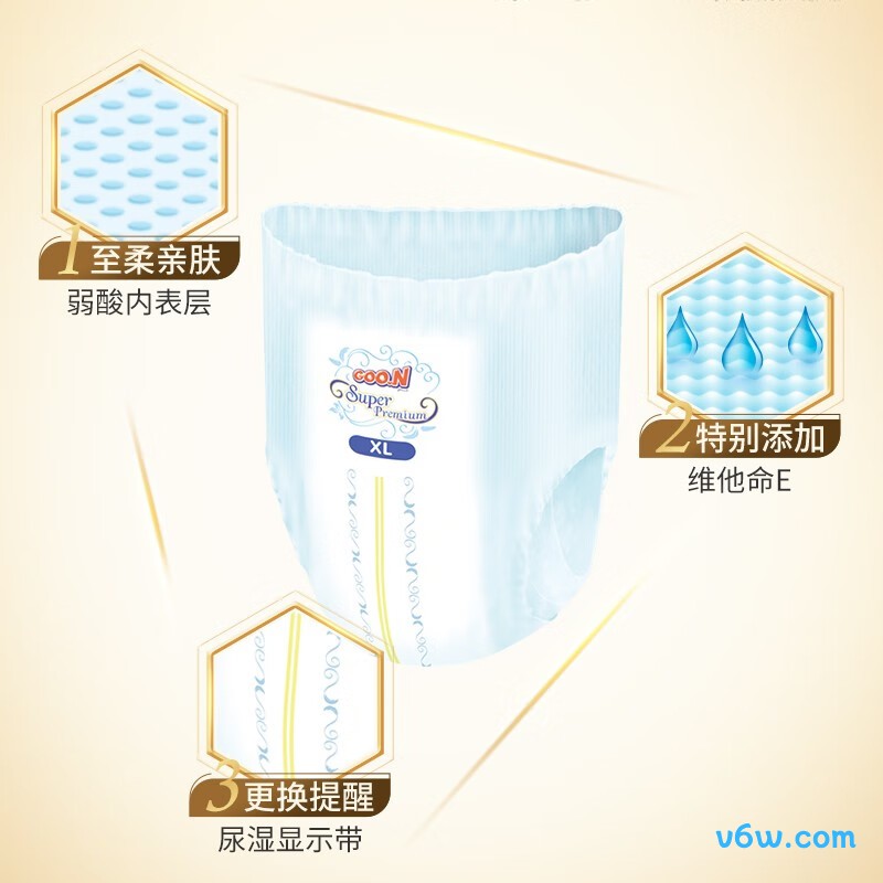 大王光羽鎏金XXL码20片拉拉裤图片