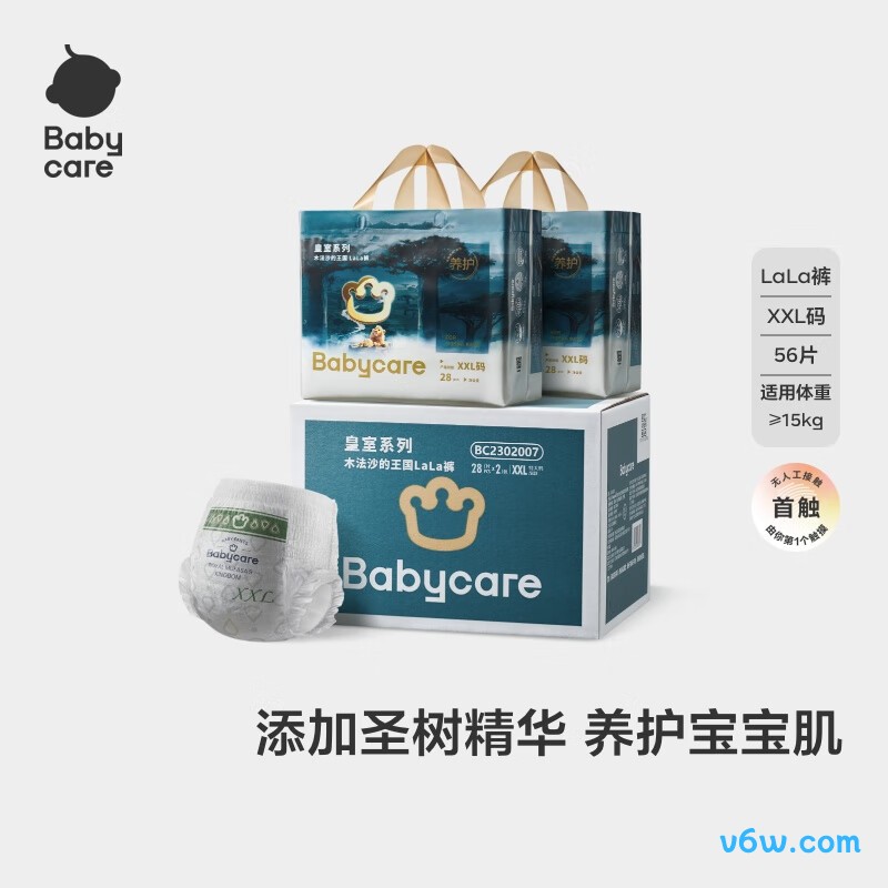 babycare王国XXL码56片
