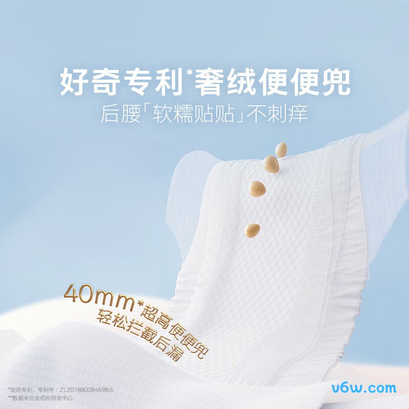 好奇皇家M码92片纸尿裤图片