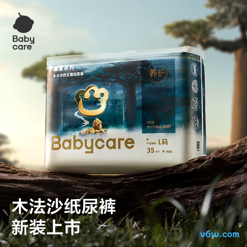 babycare皇室大号XL码62片纸尿裤图片