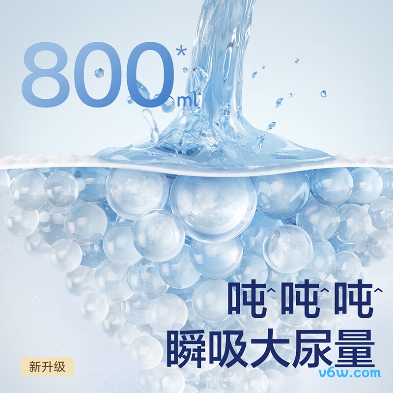 babycare皇室狮子王国M码50片*4包纸尿裤图片