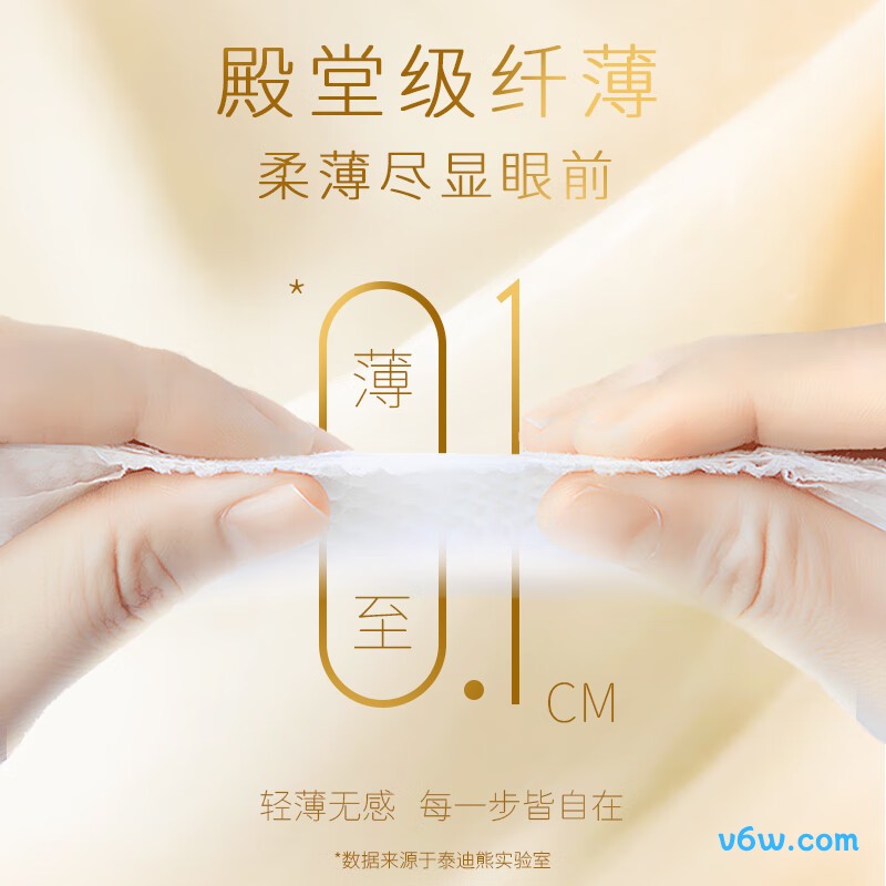 泰迪熊L码70片纸尿裤图片