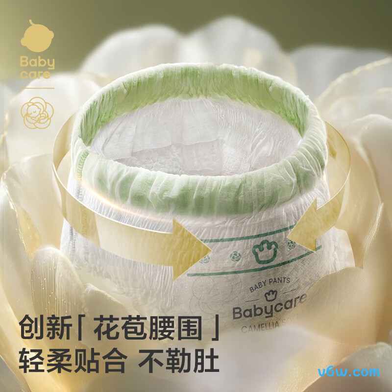 babycare金山茶花XL码34片*2包拉拉裤图片