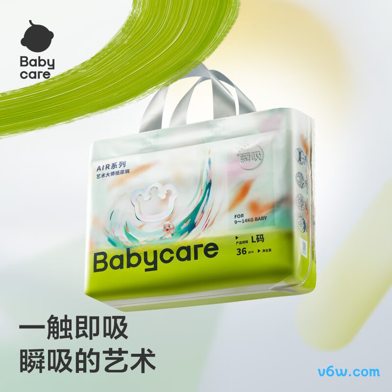 babycareXL码28片拉拉裤图片