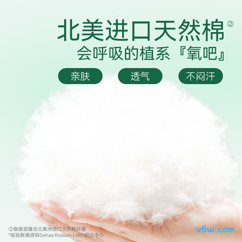 露安适L码80片纸尿裤图片