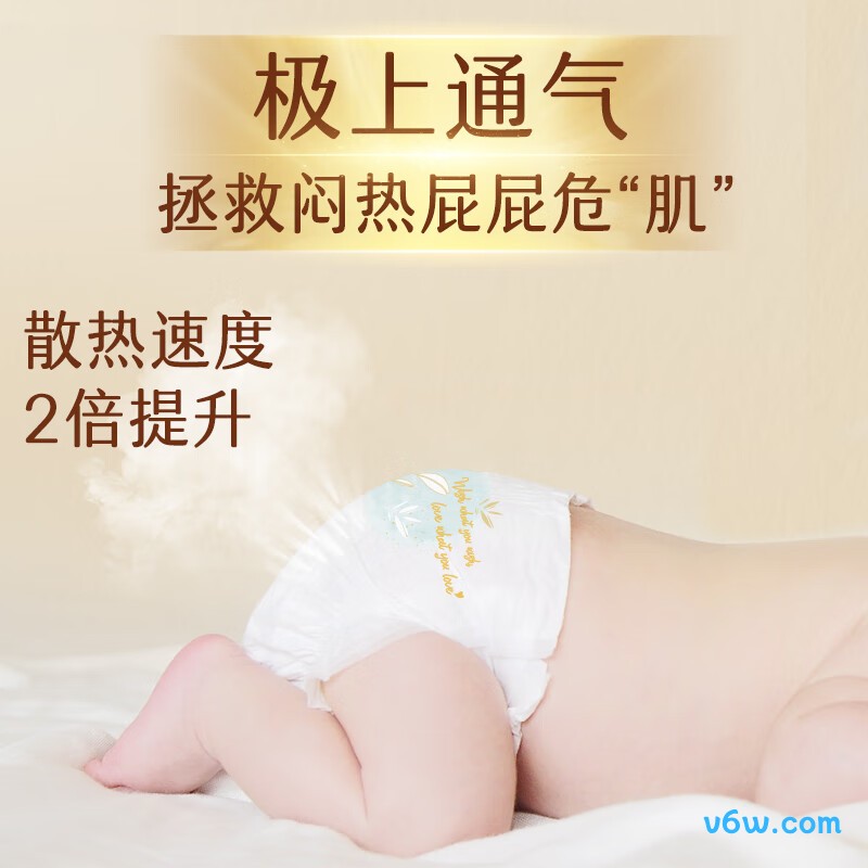 尤妮佳极上XL40片