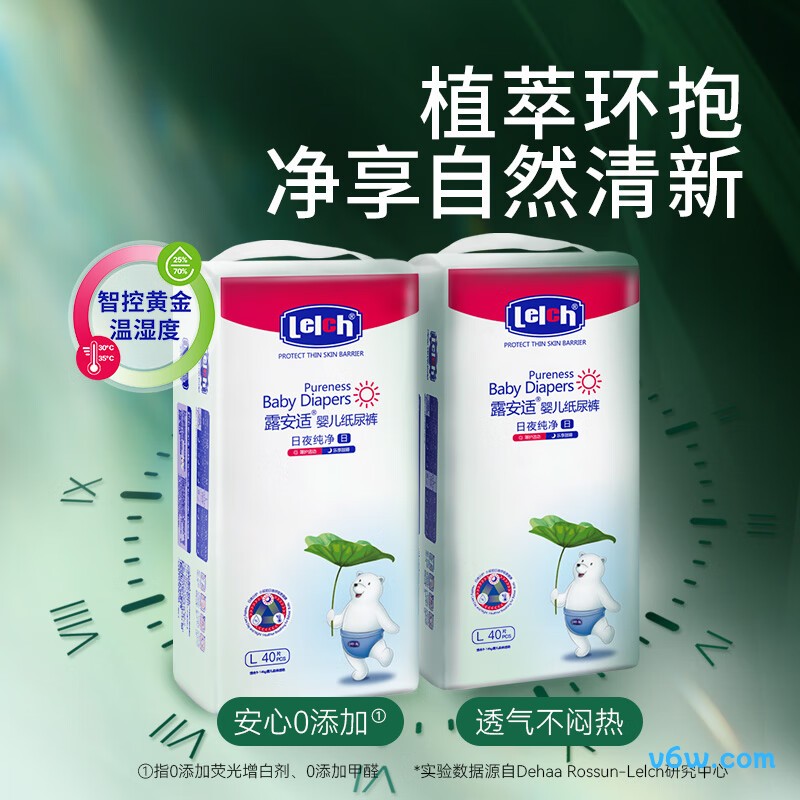 露安适L码80片纸尿裤图片