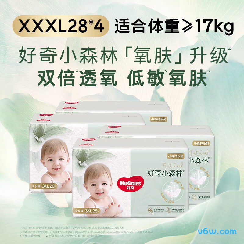 好奇小森林XXXL码28片*4包