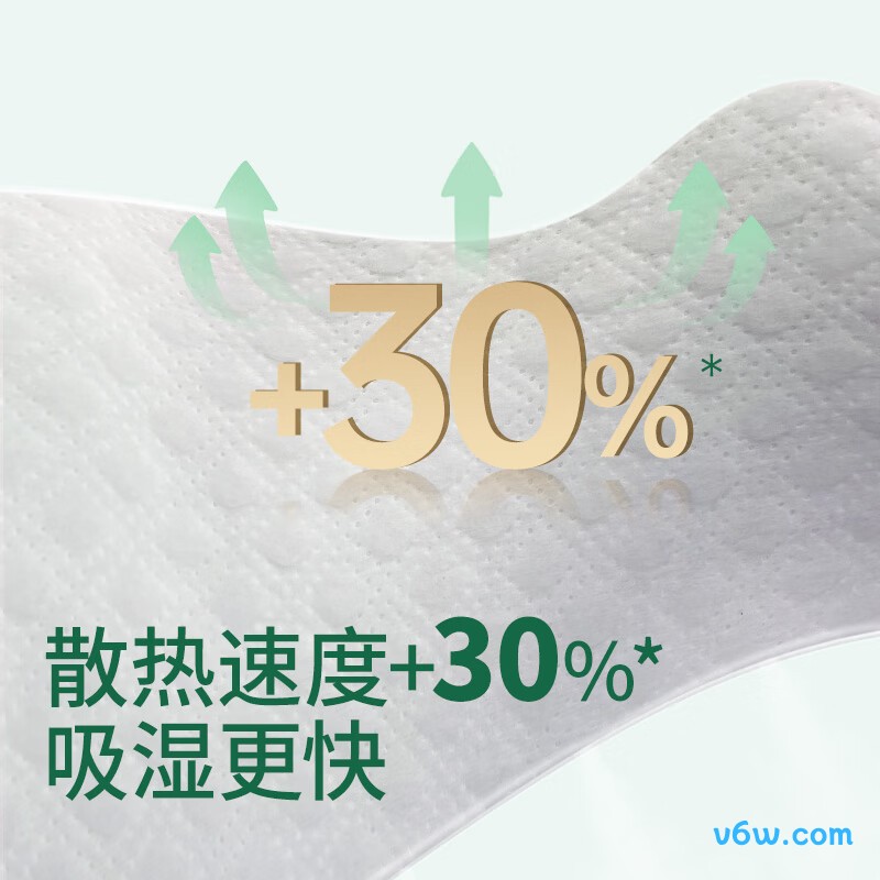 露安适L码80片纸尿裤图片