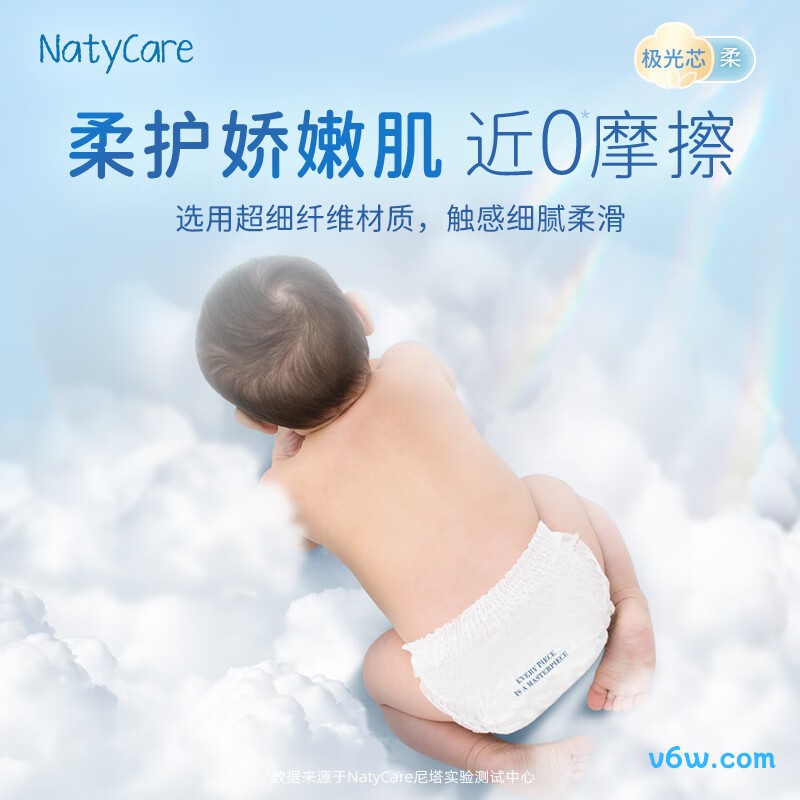 尼塔婴儿L码50片纸尿裤图片