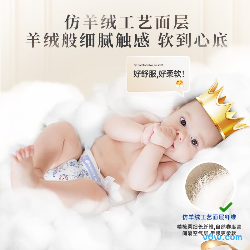 艾薇儿XXXL码32片拉拉裤图片