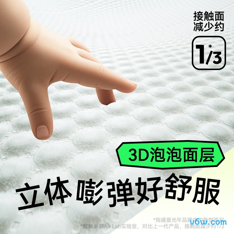 盛夏光年L码32片拉拉裤图片