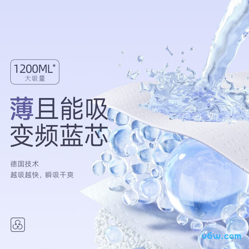 BBG蓝芯丝薄系列L码42片纸尿裤图片