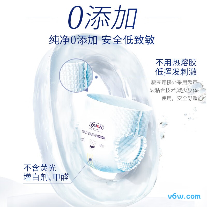 露安适体育之星XXL码60片拉拉裤图片