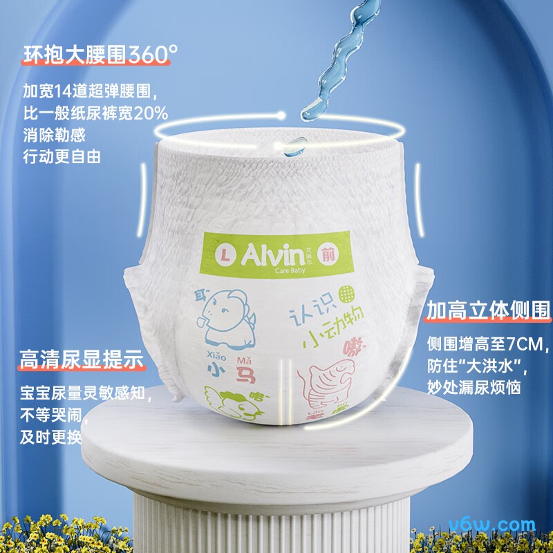 艾薇儿XL码42片拉拉裤图片