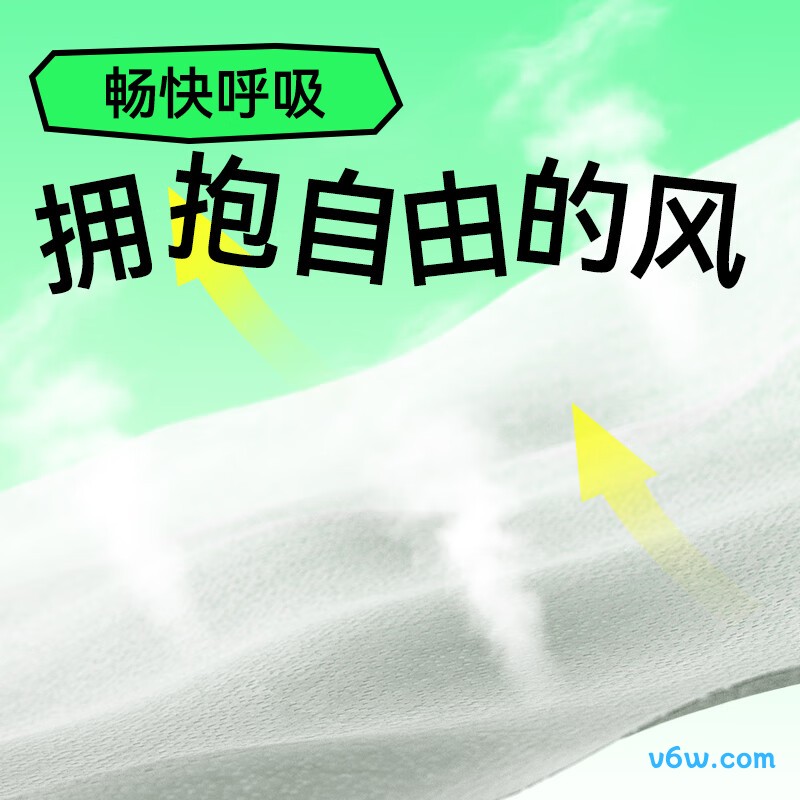 盛夏光年L码32片拉拉裤图片