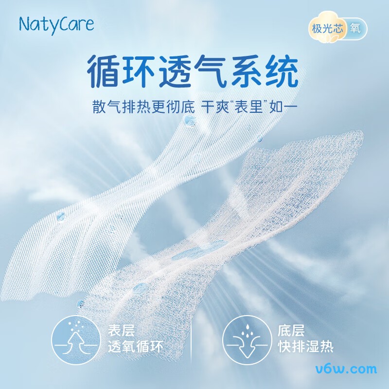 尼塔婴儿L码50片纸尿裤图片