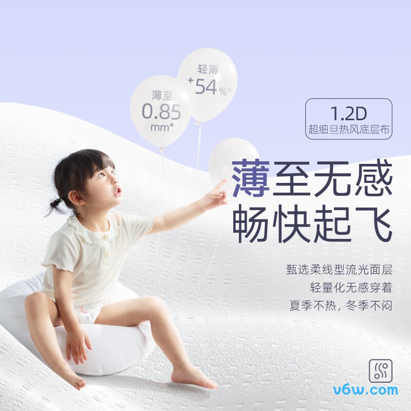 BBG蓝芯丝薄系列L码42片纸尿裤图片