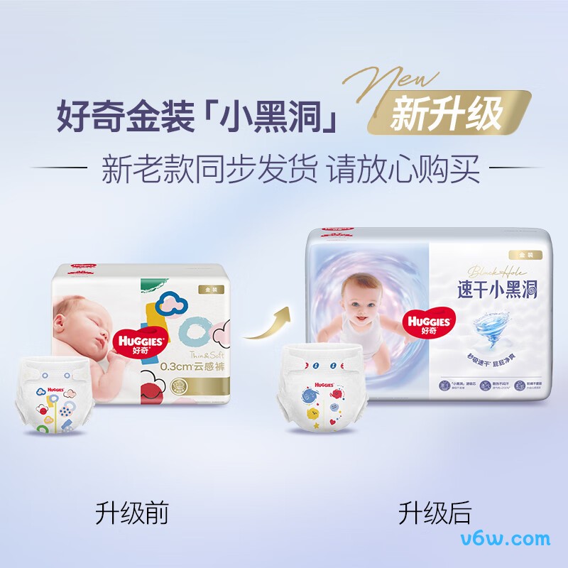 好奇金装XL码108片纸尿裤图片