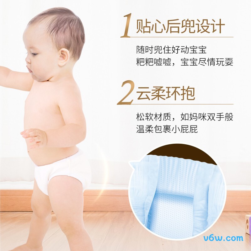 大王光羽鎏金M码44片