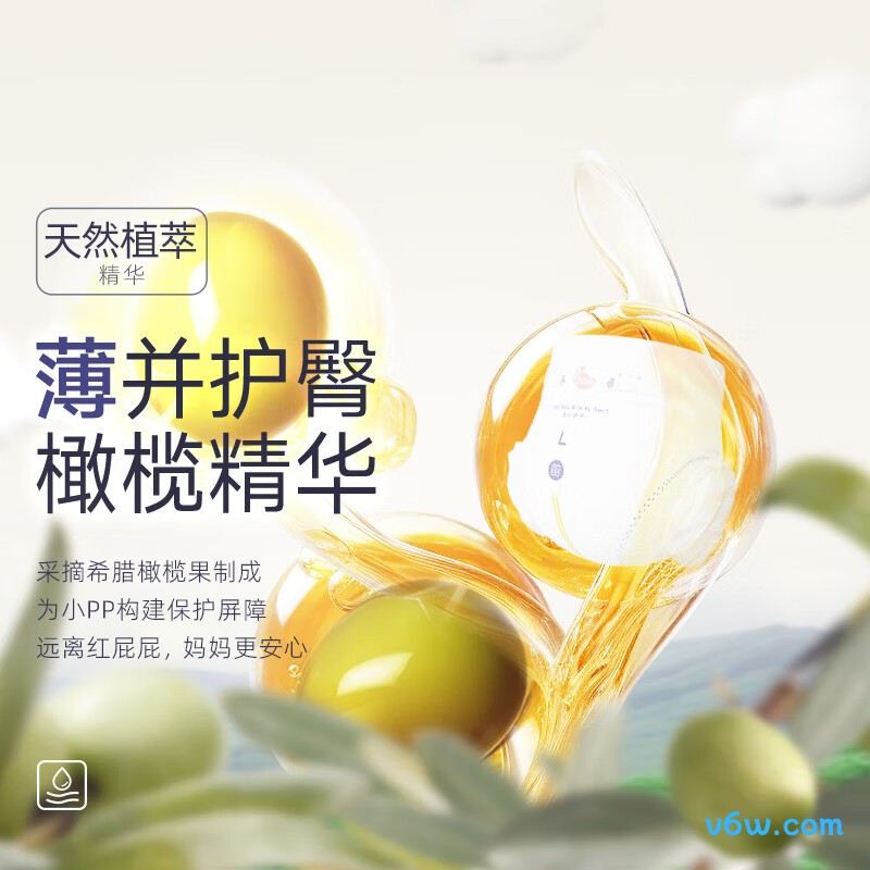 BBG蓝芯丝薄系列L码42片纸尿裤图片