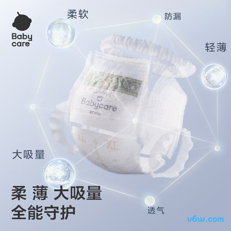 babycare狮子王国XXL码28*4包拉拉裤图片