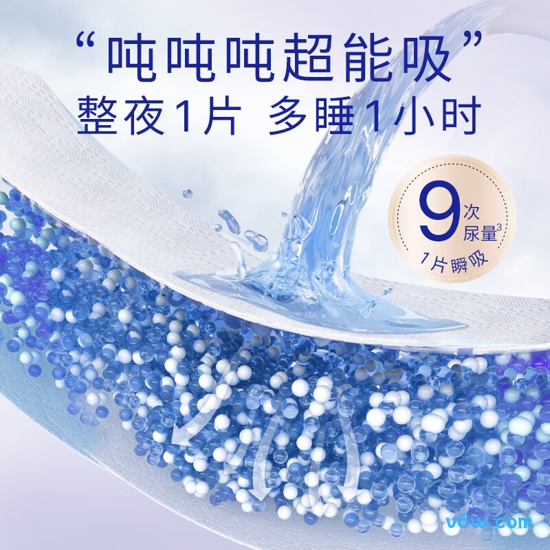 露安适M码80片纸尿裤图片