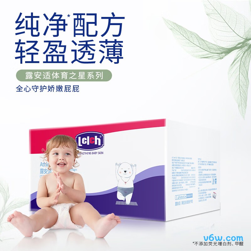 露安适体育之星XXL码60片