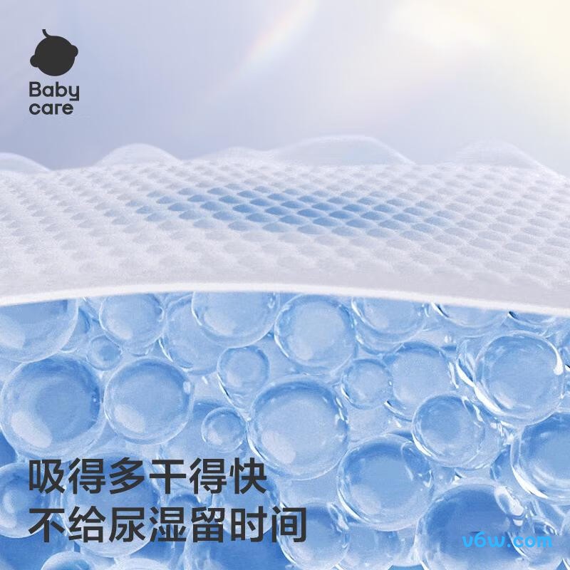 babycare裸感S码42片*2包纸尿裤图片